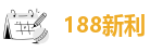 18新利平台